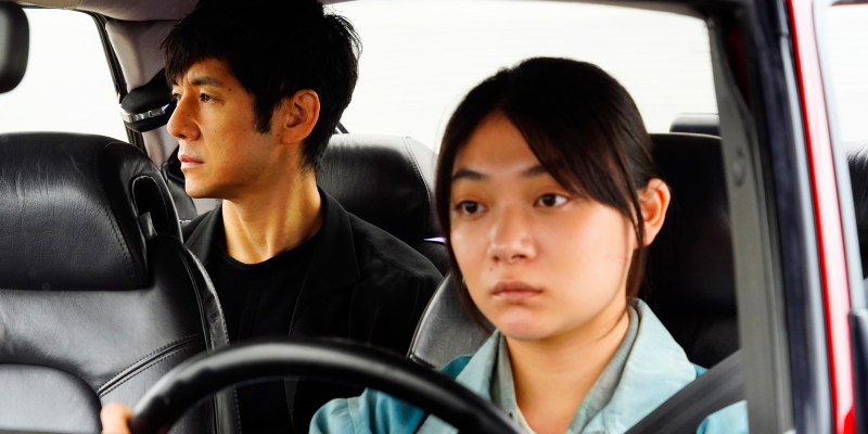 Still fra filmen 'Drive My Car'